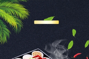 云南过桥米线背景素材