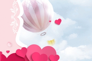 520情人节浪漫清新banner