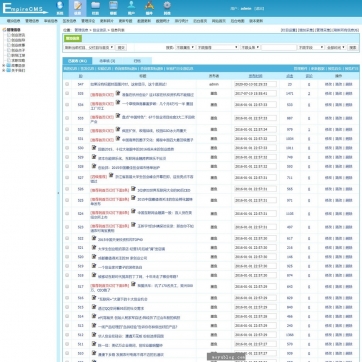 【自适应手机】HTML5收费视频播放下载新闻资讯博客 - 帝国CMS整站模板后台功能