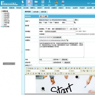 【全平台兼容】响应式手机&平板个人博客/资讯/文章帝国CMS HTML5整站模板后台功能