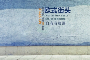 欧美风格背景