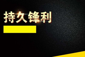 炫酷剃须刀促销主图