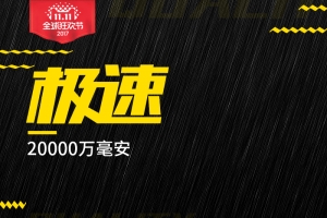 黑色简约纹理充电宝双11PSD分层主图