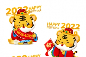 2022新年卡通立体虎财神合集