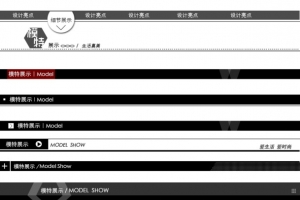 详情页分隔符