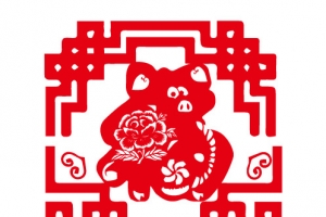 红色剪纸新年福字艺术字虎年春节