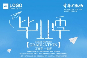 毕业季抛学士帽