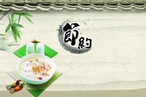 校园文化展板背景01