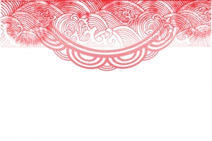 红色喜庆装饰花纹花边
