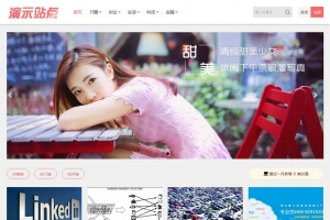 图文资讯·新闻焦点 | HTML5手机自适应响应式帝国CMS整站模板，打造高端内容站