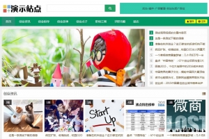 新闻博客下载站首选：帝国CMS自适应HTML5响应式整站模板，手机友好