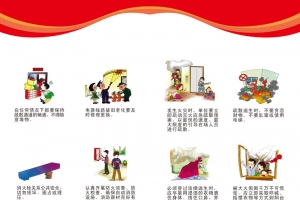 消防安全知识手册内页背景素材