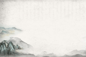 中国风山绘画