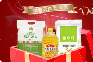 柴米油盐主图背景