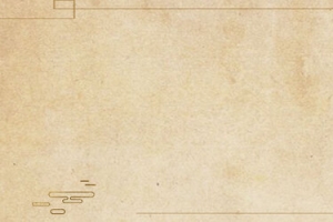 复古牛皮纸Banner