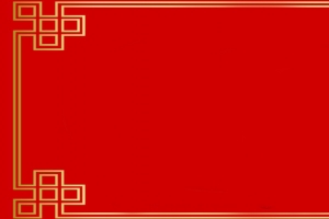 中国风红色边框背景