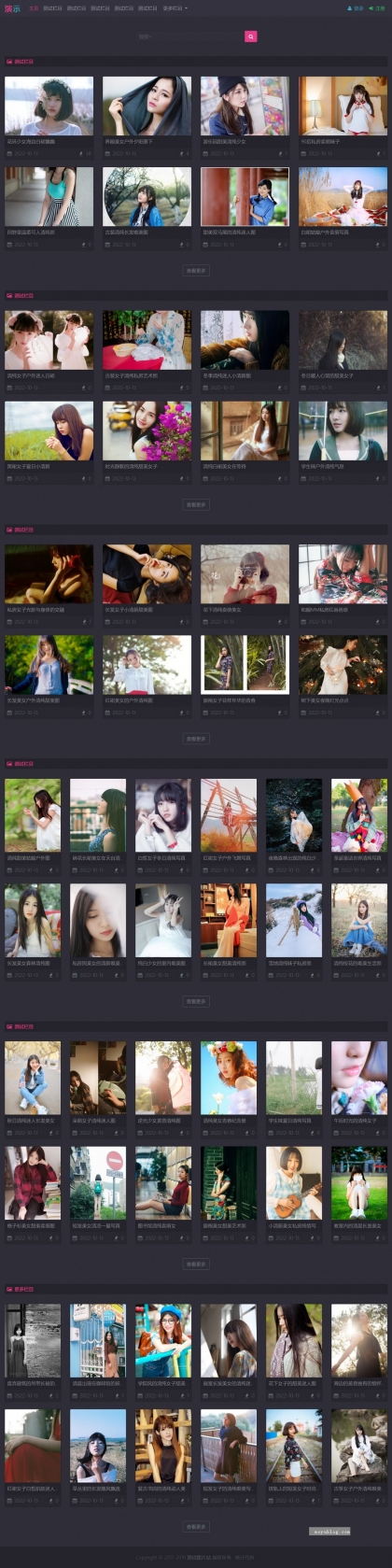 运营级帝国CMS图片站模板，多种套图展示下载，自适应响应式HTML5手机站