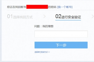 我已经忘记那些年的理想！再见吧理想！