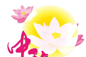 中秋节