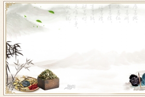 中医文化中药养生宣传海报背景