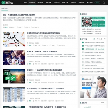 帝国CMS个人博客工作室整站模板：新闻资讯视频，收费播放下载，HTML5自适应手机