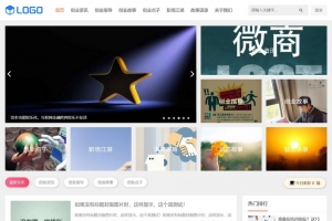 帝国CMS整站模板：个人博客、新闻资讯、图片展示，自适应HTML5手机浏览