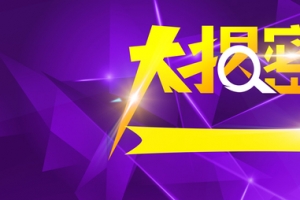 互联网科技背景banner设计