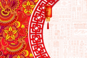 2018狗年红色喜庆春节海报banner