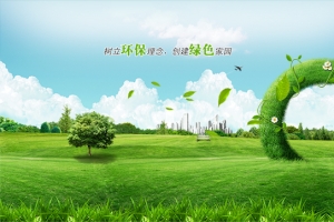 环保绿色海报背景