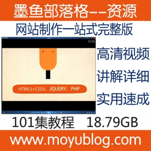 网站制作全攻略，从切图到真实案例，掌握PS、DW与DIV+CSS技能，精通HTML5 & CSS3