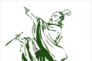 古典传统诗意人物屈原