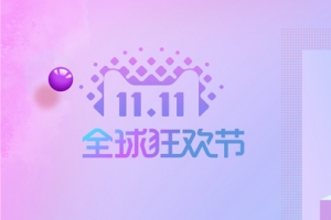 清新渐变双十一双11女装淘宝banner