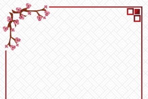 矢量中国风古典几何梅花边框背景素材