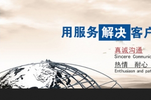 客服服务BANNERpsd分层素材