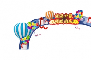 中秋门楼
