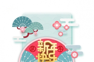 手绘鼠年创意背景装饰图