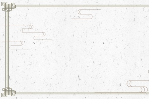 小暑水墨中国风食品荷花banner