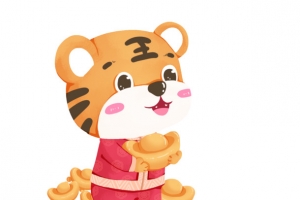 老虎 金钱 新年 虎年