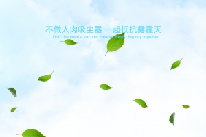 淘宝清新绿叶简约PSD主图背景素材