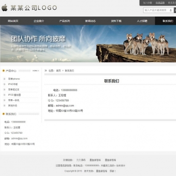 帝国CMS企业公司工作室整站源码 - 简洁大方自适应HTML5手机响应