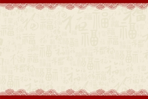 中国风古典边框背景图