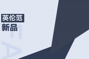 天猫淘宝男装直通车主图