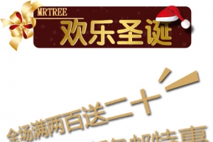 圣诞节文案