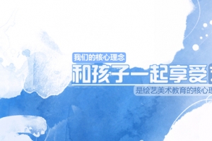 少儿艺术banner