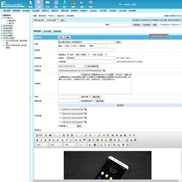 帝国CMS企业工作室整站源码：自适应HTML5，高端大气，支持手机浏览后台功能