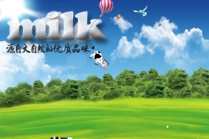 牛乳制品背景