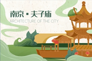 国潮建筑素材