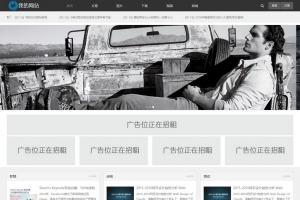 全能帝国CMS模板 | 文章、下载、视频、商城、淘宝客，自适应HTML5整站解决方案