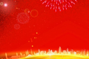 红色年会盛典企业年会海报背景