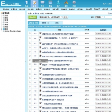 帝国CMS图片新闻资讯模板：自适应HTML5，整站源码，手机友好后台功能